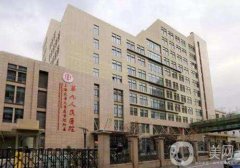 上海哪家整形医院双眼皮做的好？（公立）推荐|九院蝉联榜首？