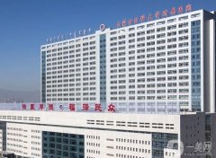 呼市正规整形医院介绍前八！公立私立各占信息介绍前几！