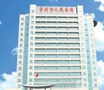 潍坊耳朵整形医院介绍前八|擅长项目|价格收费|口碑人气！