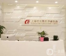 上海隆鼻整形医院介绍？强热门盘点！时光、百达丽等好评入围