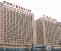 成都哪家医院祛斑果好？医美前热门盘点！公立私立合集