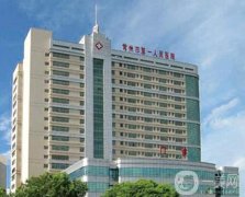 2022常州公立整形医院介绍信息介绍推出！价格收费标准查询