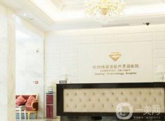 浙江整形医院|医美全新盘点|遍布杭州、宁波温州等地