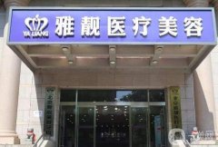 2022全国抽脂医院介绍