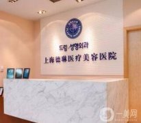 上海整形医院介绍名信息介绍发布！网红热门医院推荐！强备受关注