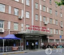 上海有磨骨资质的医院有哪些？人气前推荐！公立私立实力介绍