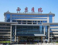 西安整形美容医院介绍位|西京稳拿榜一|画美、高一生等紧跟其后！