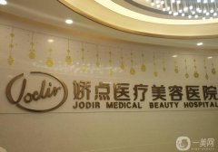 成都磨骨医院？热门推荐|公立私立盘点|价格曝光