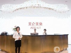 重庆吸脂医院介绍！介绍各大优质机构！价格清单！