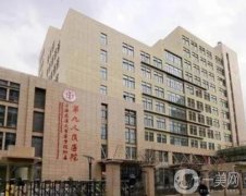 上海整形医院口碑介绍|信息介绍|介绍实力点评|九院排第几