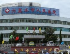 国内公立私密整形医院介绍信息介绍公示！遍布全国各省！实力综合评定
