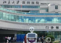 2022北京大学深圳医院整形外科