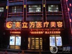 2022武汉做双眼皮医院介绍，信息介绍详情全新推出！有惊喜！