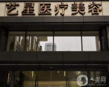 南京整形医院|信息介绍？私立医美口碑盘点