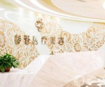 2022沧州整形医院人气推荐！公立私立盘点~