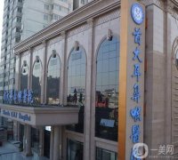 2022北京近视眼手术医院介绍