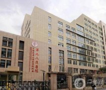 上海哪个整形医院磨骨好？强介绍测评！九院、时光携价格来袭