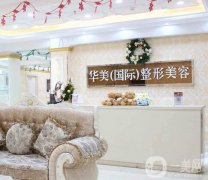 徐州哪家整形医院不贵又好？性价比高！名气大口碑好