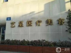 成都这些知名整形医院介绍大揭露：在成都你有可能体验到多好的整形医院服务