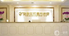 2022年成都这些正规专业整形机构介绍：这些值得信赖的医美公司，重塑你的美
