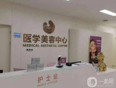 西安专业疤痕修复信息介绍?介绍||西京、国际中心医院等信息介绍？