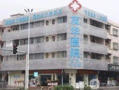 东莞整形医院介绍2022！各路精彩换不停！价格更新！