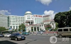 广东整形佳医院介绍：南方医科大学实至名归，还有其他哪些医院？