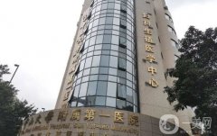 广州正规国际整形医院介绍：为你的容貌增添一份保障，口碑医院一览！