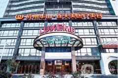 杭州拉皮手术哪里专业？我们整理了这些医院，供您选择！