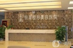 2022年新合肥做双眼皮有名气的医院介绍，来看看大众的选择