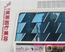 北京整形医院抽脂信息介绍？医美任选！网友点评：靠谱又有名