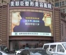 淄博整形医院信息介绍？强介绍盘点！比较热门
