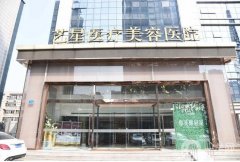 山东自体软骨隆鼻整形医院介绍：增强个人气质、获得立体五官！你不容错过的