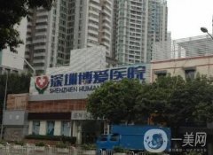 2022年深圳出名整形大医院介绍：这些上榜医院，每一家都是口碑之选！