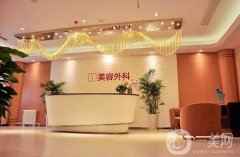 来看看新鲜出炉的石家庄假体垫下巴专业整形医院介绍！这这些医院你都听说过