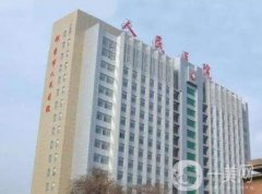 正规国际整形医院介绍