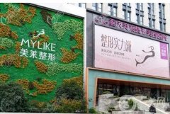 重庆自体脂肪丰胸整形医院介绍