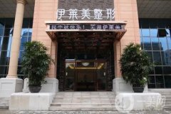 安徽介绍前几的假体隆胸整形医院介绍