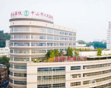 中山便宜又好的牙科医院介绍！公立私立上线！种植牙价格清单！