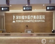 深圳医美祛痘信息介绍？介绍正规且专业！还有价格出示！