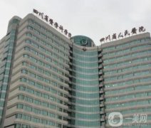 四川公立整形医院介绍信息介绍推荐！省医院、成都二院皆在榜内