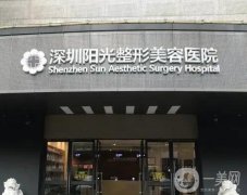 全国私立整形医院介绍信息介绍发布！遍布省内各地！医美盘点