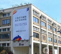 上海磨骨医院强！首尔丽格、华美等知名医美有资质！