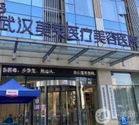 全国祛斑好的医疗美容医院介绍：光泽肌肤少不了你的呵护，来看看哪家医院适