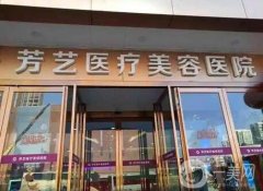 全国吸脂医美医院的介绍：一共上榜这些，厦门银河整形仅排后，家都是哪些医