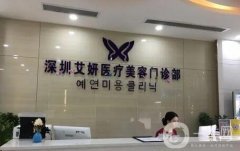 2022年深圳美容医院介绍：榜上只有，每一家都是业内楚翘