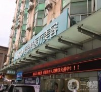 珠海整形医院,分享整形比较好的正规的整形医院！