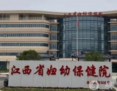 江西美容整形医院介绍：南昌、赣州、九江等均有上榜机构！