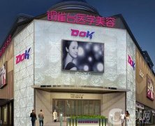 成都整形医院介绍有哪些？铜雀台、润美玉之光等实力入围！价格也发布