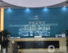 广西正规的植发医院有哪些？强任挑！全国连锁知名且靠谱